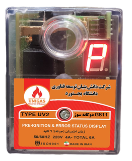 رله مشعل G811 دوگانه سوز دیجیتال نمایشگردار آلارم دار مدل UV2