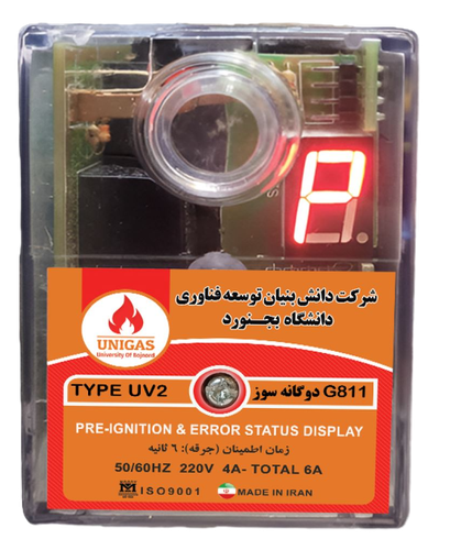 رله مشعل G811 دوگانه سوز دیجیتال نمایشگردار آلارم دار مدل UV2