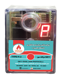رله مشعل G811 دوسوخته فتوسل -یون جایگزین UV